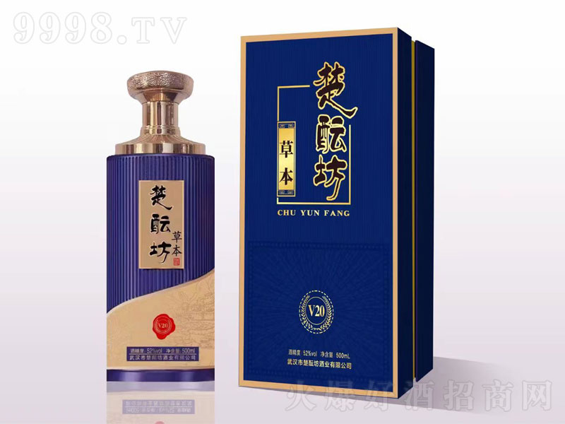 ͷݱV2052500ml
